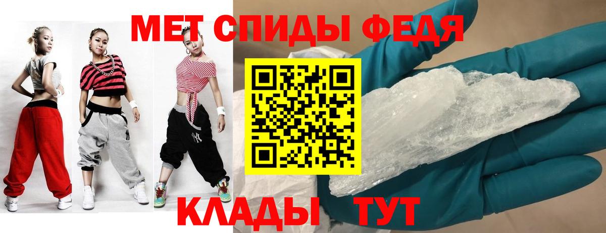 АМФЕТАМИН VHQ  Вход с VPN  АМФ  Осинники 