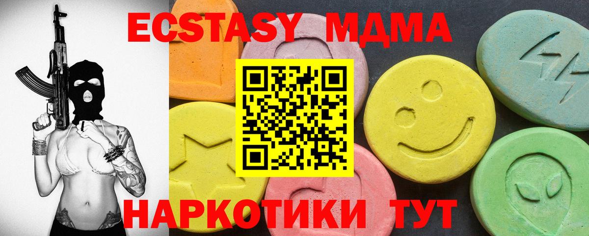 Осинники  Экстази  ЭКСТАЗИ louis Vuitton  Вход с VPN  ЭКСТАЗИ Cube 
