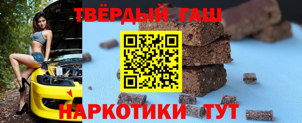 ГАШ гарик  ГАШ гарик  Осинники  Вход с VPN 