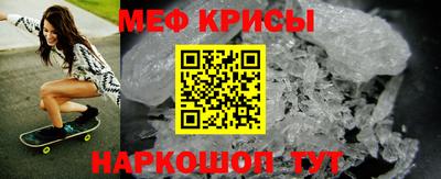 ALPHA-PVP Гай