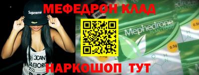 скорость mdpv Гагарин