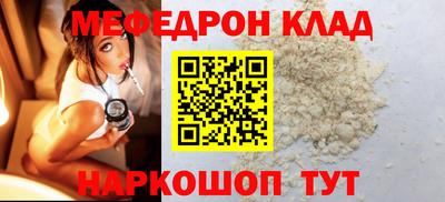 скорость mdpv Гагарин