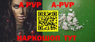 скорость mdpv Гагарин