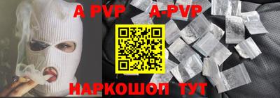 меф Гатчина