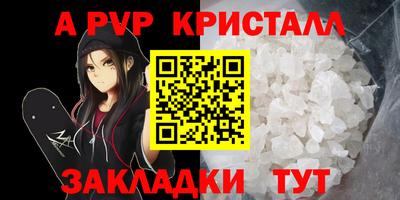 меф Гатчина