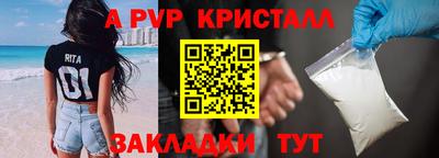 меф Гатчина