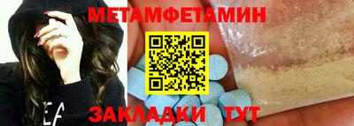 меф Гатчина