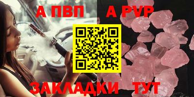 скорость mdpv Гагарин