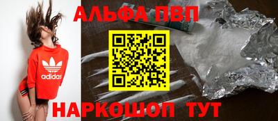 скорость mdpv Гагарин