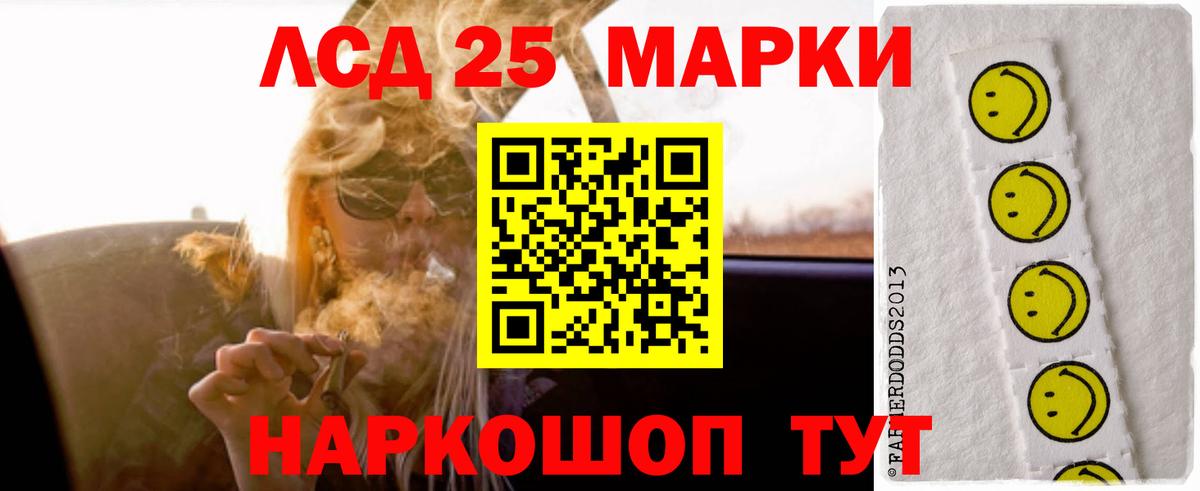 ЛСД экстази кислота  ЛСД экстази  Вход с VPN  Осинники  ЛСД экстази ecstasy 