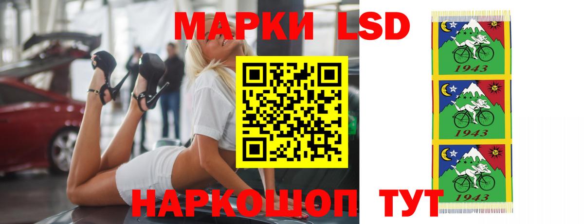 LSD-25 экстази ecstasy Осинники