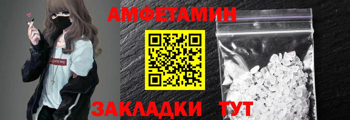 Осинники  Метамфетамин пудра  Метамфетамин пудра  Вход с VPN 