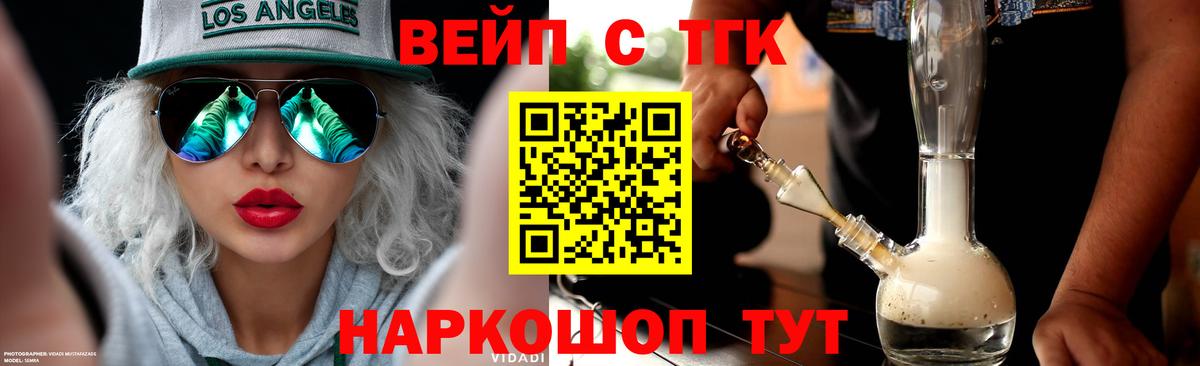 ТГК Wax  Дистиллят ТГК концентрат  Вход с VPN  Осинники 