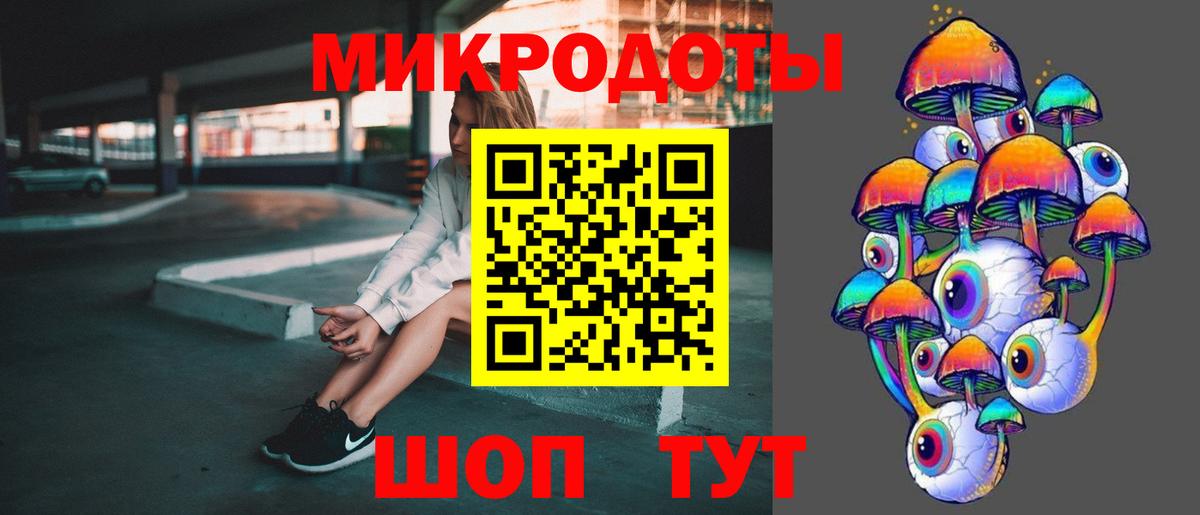 Псилоцибиновые грибы Psilocybe  Псилоцибиновые грибы Magic Shrooms  Вход с VPN  Осинники 